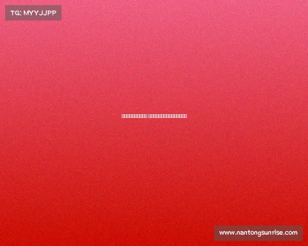 西甲赛场红牌风波频发 球员纪律与比赛激烈性之关系分析